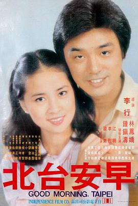 《阿凡达2》电影海报