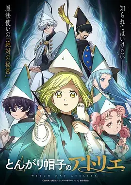 《海贼王》预告片封面